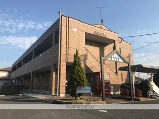 フェリチェの画像