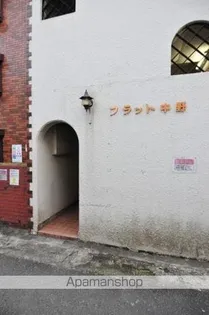 東京都中野区中野5丁目【マンション】の外観