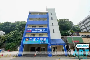 アルト平和通の画像