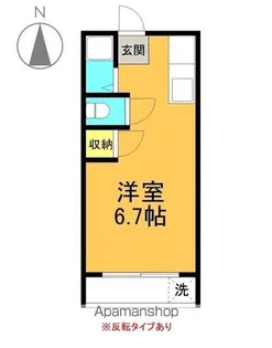 メゾンサンテ【1階】の間取り