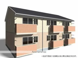 エスペランサの画像