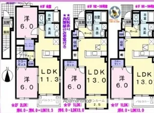 シューティングスター【1階】の間取り