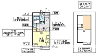 レオパレスカームヒルズ【1階】の間取り