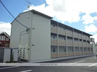 コンフォート征矢野の画像