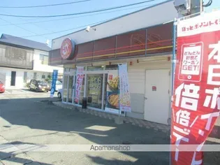 オクトワール宮崎西【3階】の周辺