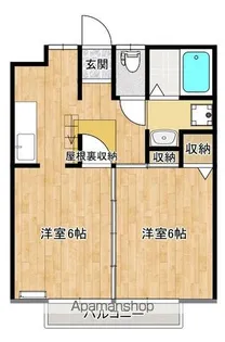 ラ・ベルヴィ【205号室】の間取り