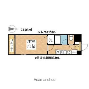 サウスパークイズミ【5階】の間取り