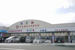 レジデンス プリュⅧ【1階】の周辺