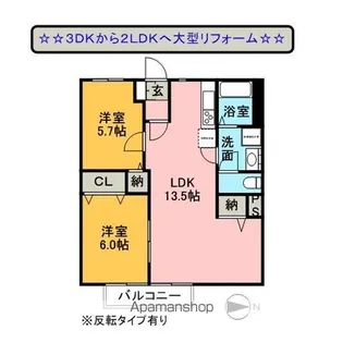 ニューシティーM1【1階】の間取り
