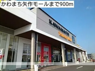 コーポ長島【1階】の周辺