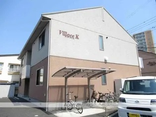 ヴィラーチェKの画像