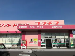 レオパレスエスペランサ2002【1階】の周辺