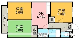 メゾンひかる【2階】の間取り