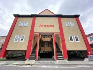 アンダンテⅡ【204号室】の外観