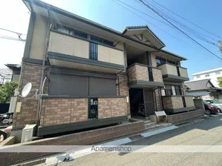 アクエリアン栄盛川の画像