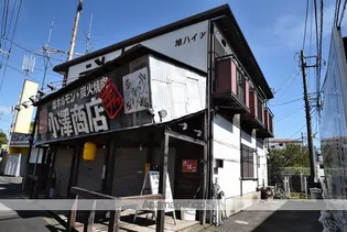 旭ハイツの画像
