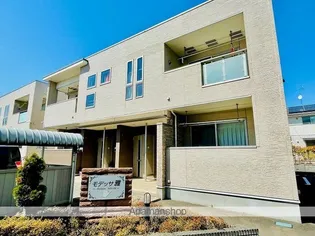 モデッサ雅IIの画像