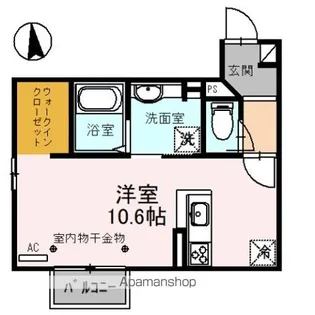 クレスト・ラメール【203号室】の間取り