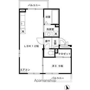 グリーンパーク【2階】の間取り