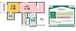 ストレリチア【203号室】の間取り