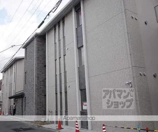ロータス京都西大路の画像