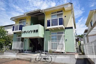 シティハイツ秋櫻の画像