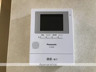 サニーパレス朝倉【5階】のその他画像