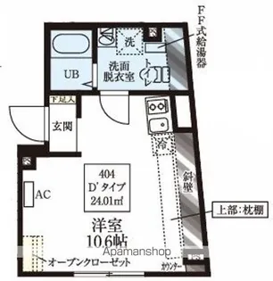 レピュア豊島園レジデンス【4階】の間取り
