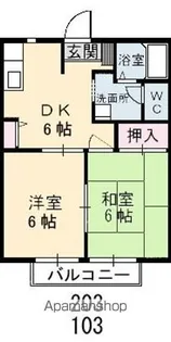 フロイデハイツ【1階】の間取り