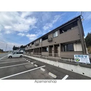 メゾンシャルマンK【2階】の外観