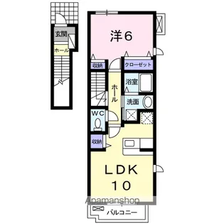 ベル アンジュ A【2階】の間取り