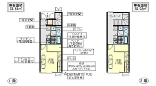 レオパレスSOLUTIONSⅢ【204号室】の間取り