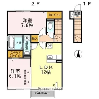 サンシード A【2階】の間取り