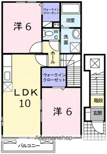 フリーデA棟【2階】の間取り