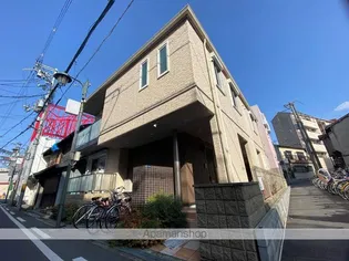 TERRACESHADDYK Sの画像