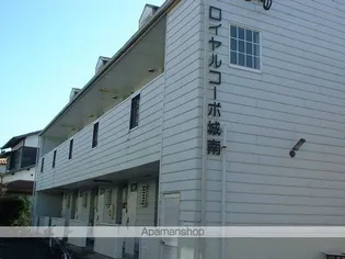 ロイヤルコーポ城南の画像