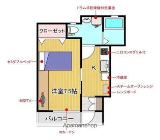 ニルヴァーシュ【105号室】の間取り