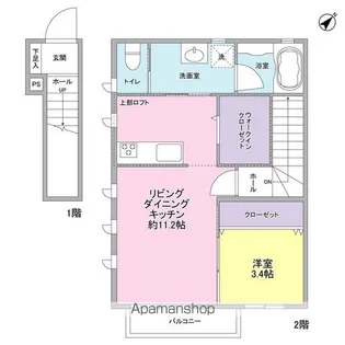 アトール上野毛【2階】の間取り