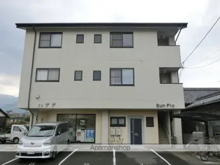 サンピックの画像