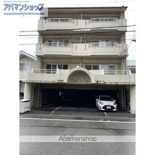 三城ハイツの画像