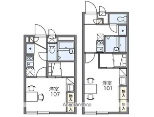 レオパレスホーリーラブ【205号室】の間取り