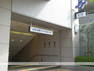 第二ジーオンビル【3階】の周辺