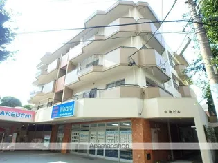 第2小池ビルの画像