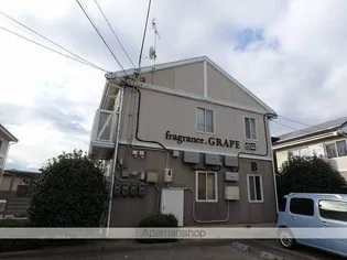 フレグランスグレープ B棟【B101号室】の外観