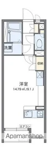 レオネクスト原【106号室】の間取り