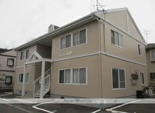 ハイム高砂の画像