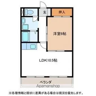 コンフォート【2階】の間取り