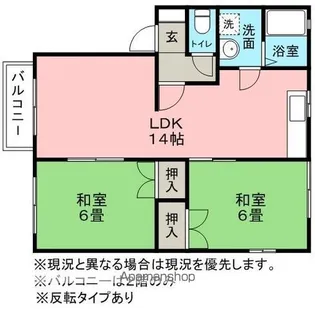 アプリシエートQ【201号室】の間取り