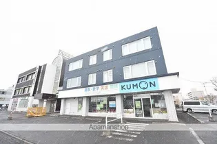 EーHORIZON屯田の画像
