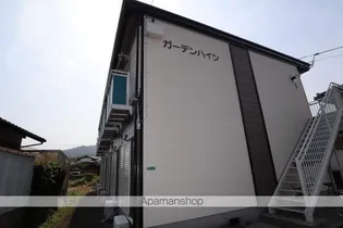 ガーデンハイツの画像